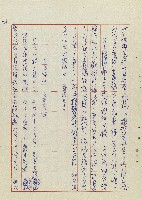 希望之旅藏品圖，第22張