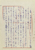 希望之旅藏品圖，第23張