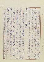 希望之旅藏品圖，第24張