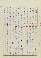 希望之旅藏品圖，第25張