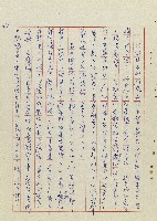 希望之旅藏品圖，第26張