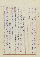 希望之旅藏品圖，第27張