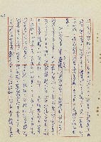 希望之旅藏品圖，第28張