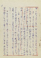 希望之旅藏品圖，第29張