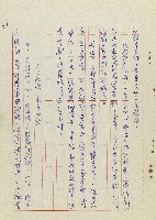 希望之旅藏品圖，第30張