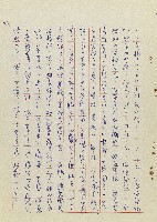 希望之旅藏品圖，第33張