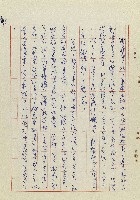 希望之旅藏品圖，第34張