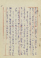 希望之旅藏品圖，第36張