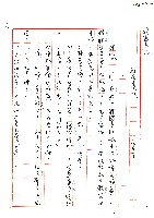 新居落成藏品圖，第1張