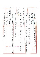 新居落成藏品圖，第2張