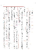 新居落成藏品圖，第3張