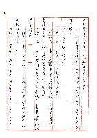 新居落成藏品圖，第4張