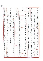 新居落成藏品圖，第5張