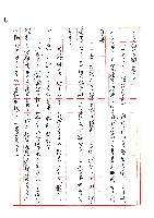 新居落成藏品圖，第6張