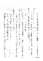 新居落成藏品圖，第7張