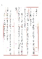 新居落成藏品圖，第8張