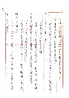 新居落成藏品圖，第9張