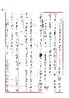 新居落成藏品圖，第10張