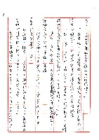新居落成藏品圖，第11張