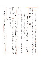 新居落成藏品圖，第13張