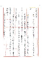 新居落成藏品圖，第14張