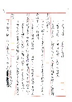 新居落成藏品圖，第15張