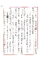 新居落成藏品圖，第16張