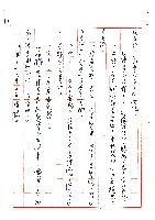 新居落成藏品圖，第17張