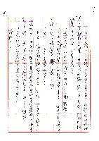 新居落成藏品圖，第18張