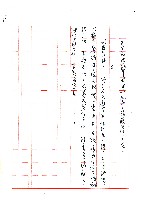 新居落成藏品圖，第19張