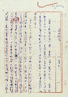 婚前婚後藏品圖，第2張