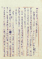 婚前婚後藏品圖，第3張
