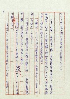 婚前婚後藏品圖，第4張