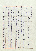 婚前婚後藏品圖，第5張