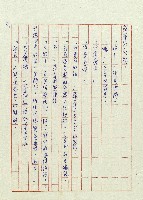 婚前婚後藏品圖，第6張