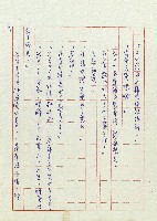 婚前婚後藏品圖，第7張