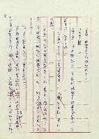 婚前婚後藏品圖，第8張