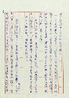 婚前婚後藏品圖，第9張