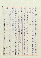 婚前婚後藏品圖，第10張