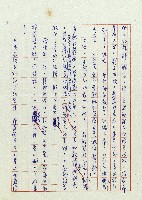 婚前婚後藏品圖，第12張