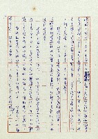 婚前婚後藏品圖，第13張