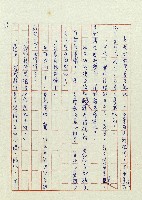 婚前婚後藏品圖，第14張