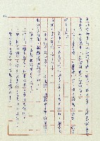 婚前婚後藏品圖，第15張