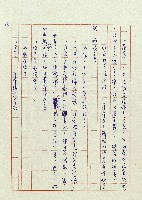 婚前婚後藏品圖，第16張