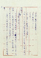 婚前婚後藏品圖，第17張
