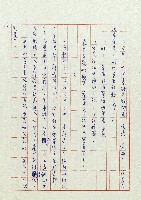 婚前婚後藏品圖，第18張