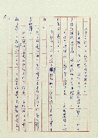 婚前婚後藏品圖，第19張