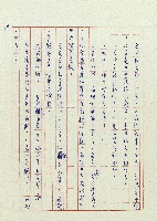 婚前婚後藏品圖，第20張
