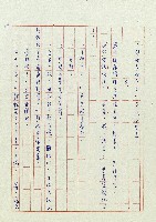 婚前婚後藏品圖，第21張