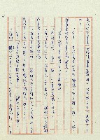 婚前婚後藏品圖，第22張